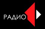 16 января в эфире Радио 1 – Президент Приднестровья Евгений Шевчук (обновлено)