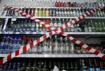 25 мая в Бендерах будет запрещена продажа алкогольных напитков