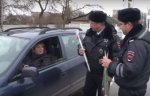 Инспектора дорожного движения поздравили женщин с праздником 