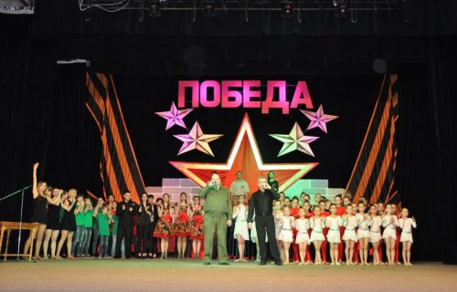 Праздничный концерт в честь Дня Победы прошел в ДК им. Павла Ткаченко