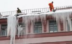 распоряжение о безопасном производстве работ по очистке крыш зданий и сооружений от скопления снега и ледяных наростов
