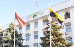   Распоряжение о вывешивании государственного флага ПМР и флага города Бендеры 1 и 9 мая