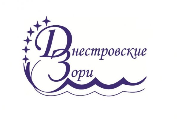 «Днестровские зори» возобновили работу