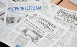 В Приднестровье проходит декада льготной подписки