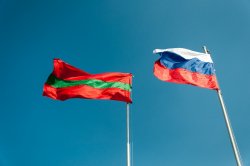 В Приднестровье отметят День государственного флага