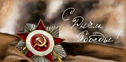 Анонс мероприятий, приуроченных к празднованию 77-й годовщины Победы в Великой Отечественной войне (обновлено)