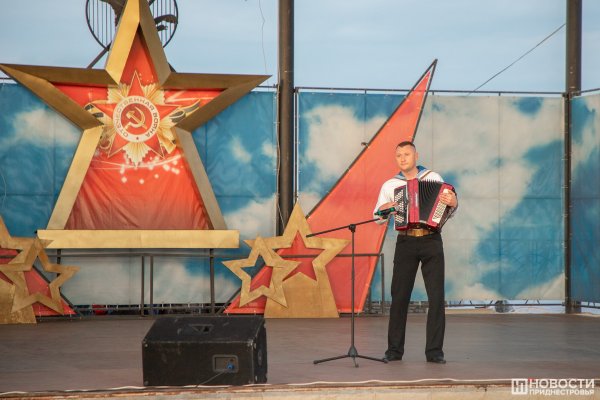 В бендерском парке Александра Невского прошёл концерт, посвящённый 77-летию Великой Победы