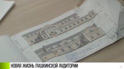 В Бендерах восстанавливают Пушкинскую аудиторию (репортаж Первого Приднестровского телеканала)